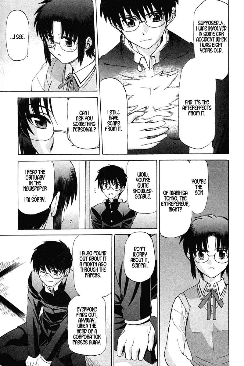 Shingetsutan: Tsukihime Chapter 17 - Page 7