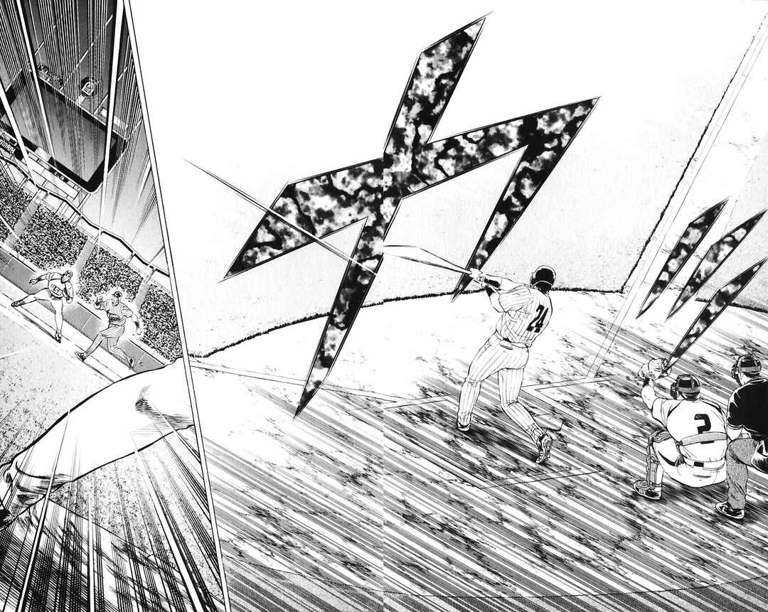 Major Chapter 603 - Page 10