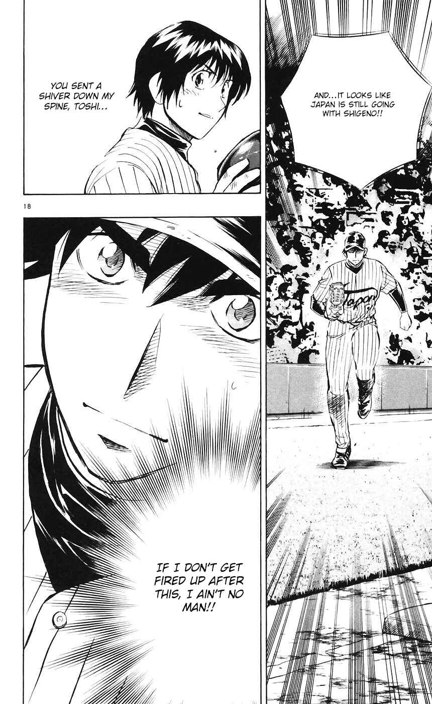 Major Chapter 603 - Page 17