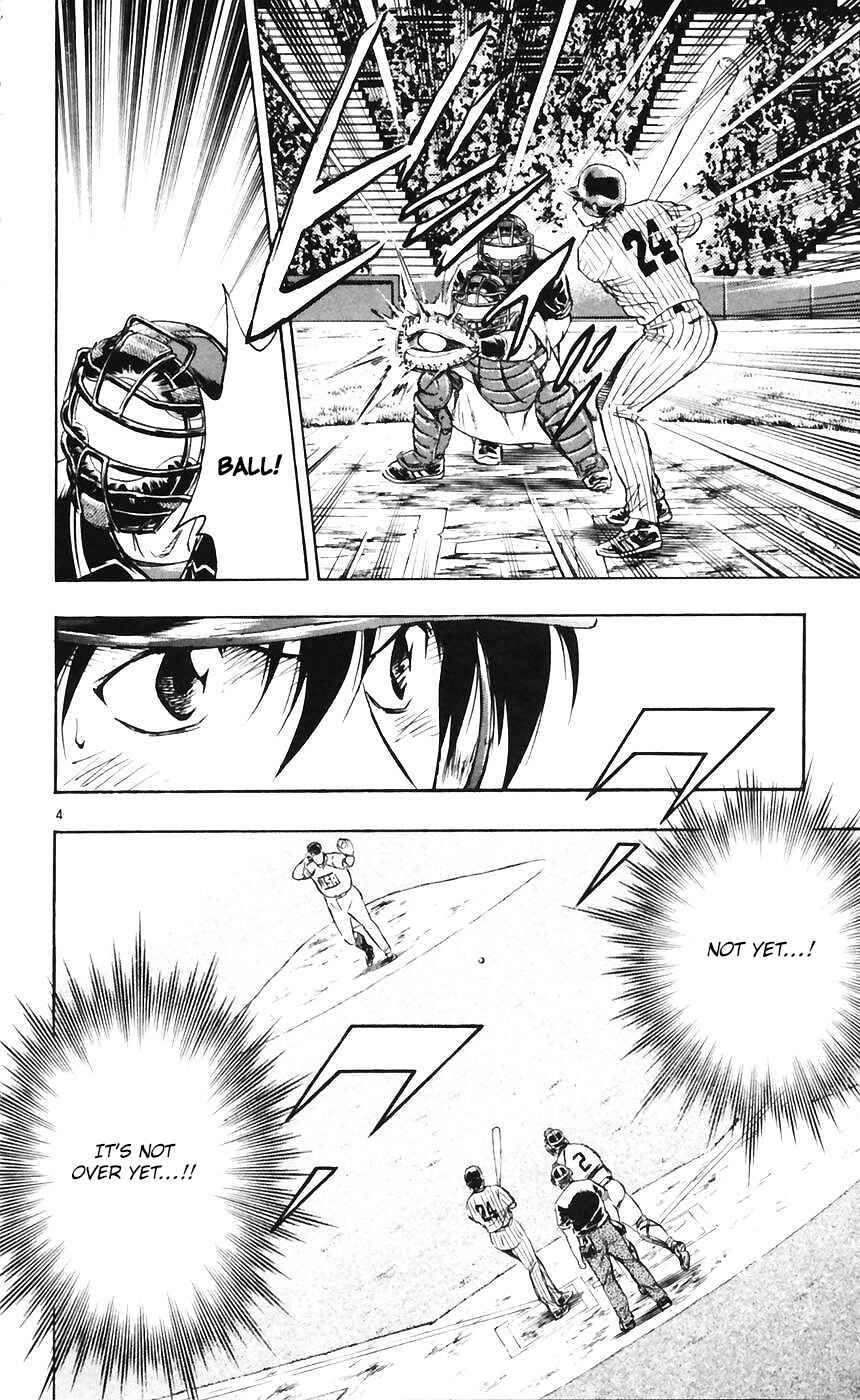 Major Chapter 603 - Page 4