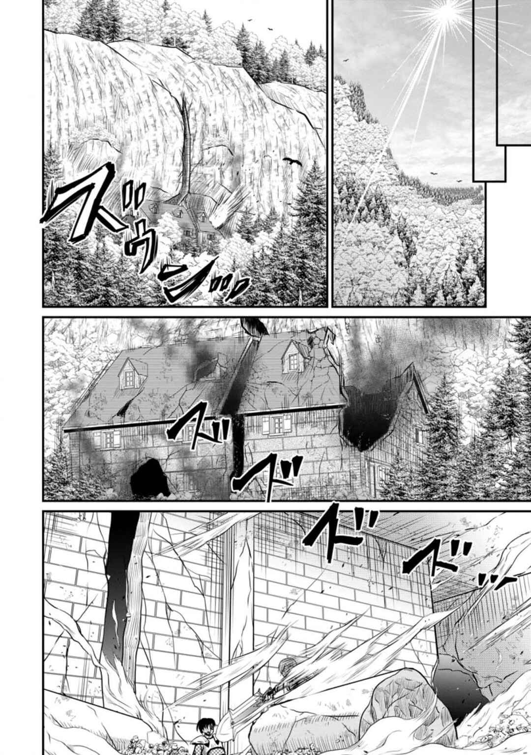 Ossan Teihen Chiyushi to Manamusume no Henkyou Life ~Chuunen Otoko ga Kaifuku Skill ni Kakusei Shite, Eiyuu e Nariagaru~ Chapter 22 - Page 24