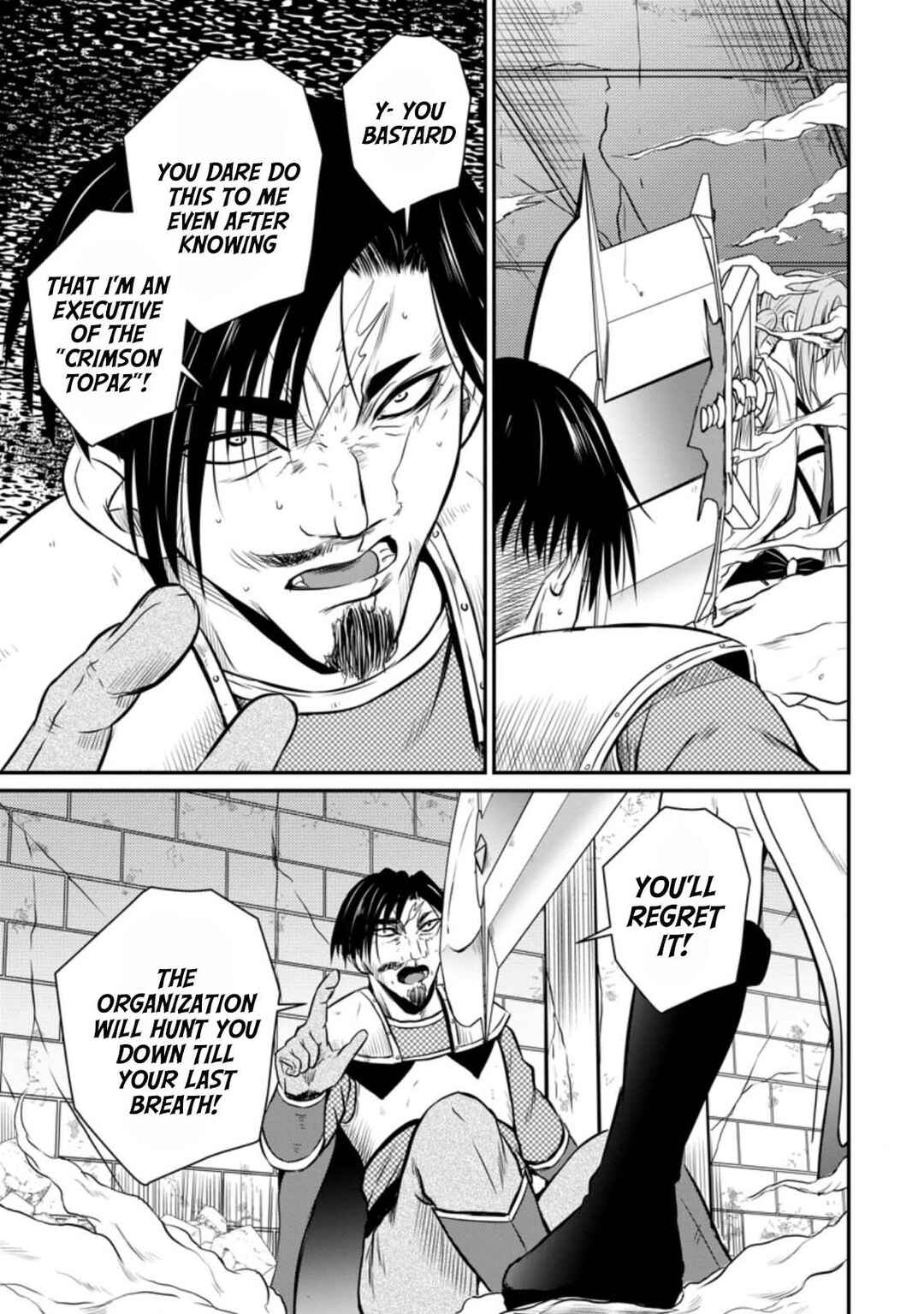 Ossan Teihen Chiyushi to Manamusume no Henkyou Life ~Chuunen Otoko ga Kaifuku Skill ni Kakusei Shite, Eiyuu e Nariagaru~ Chapter 22 - Page 25