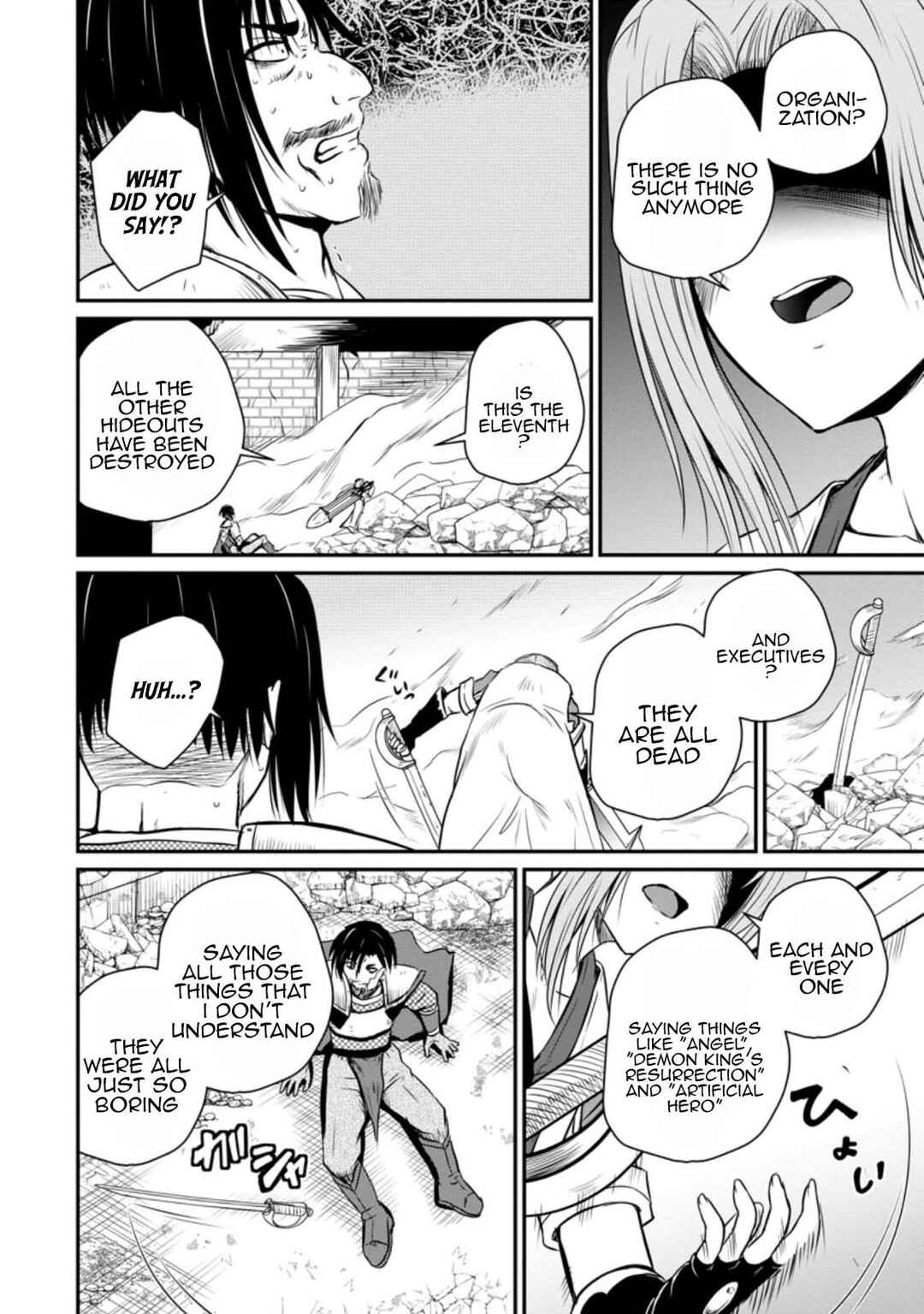 Ossan Teihen Chiyushi to Manamusume no Henkyou Life ~Chuunen Otoko ga Kaifuku Skill ni Kakusei Shite, Eiyuu e Nariagaru~ Chapter 22 - Page 26