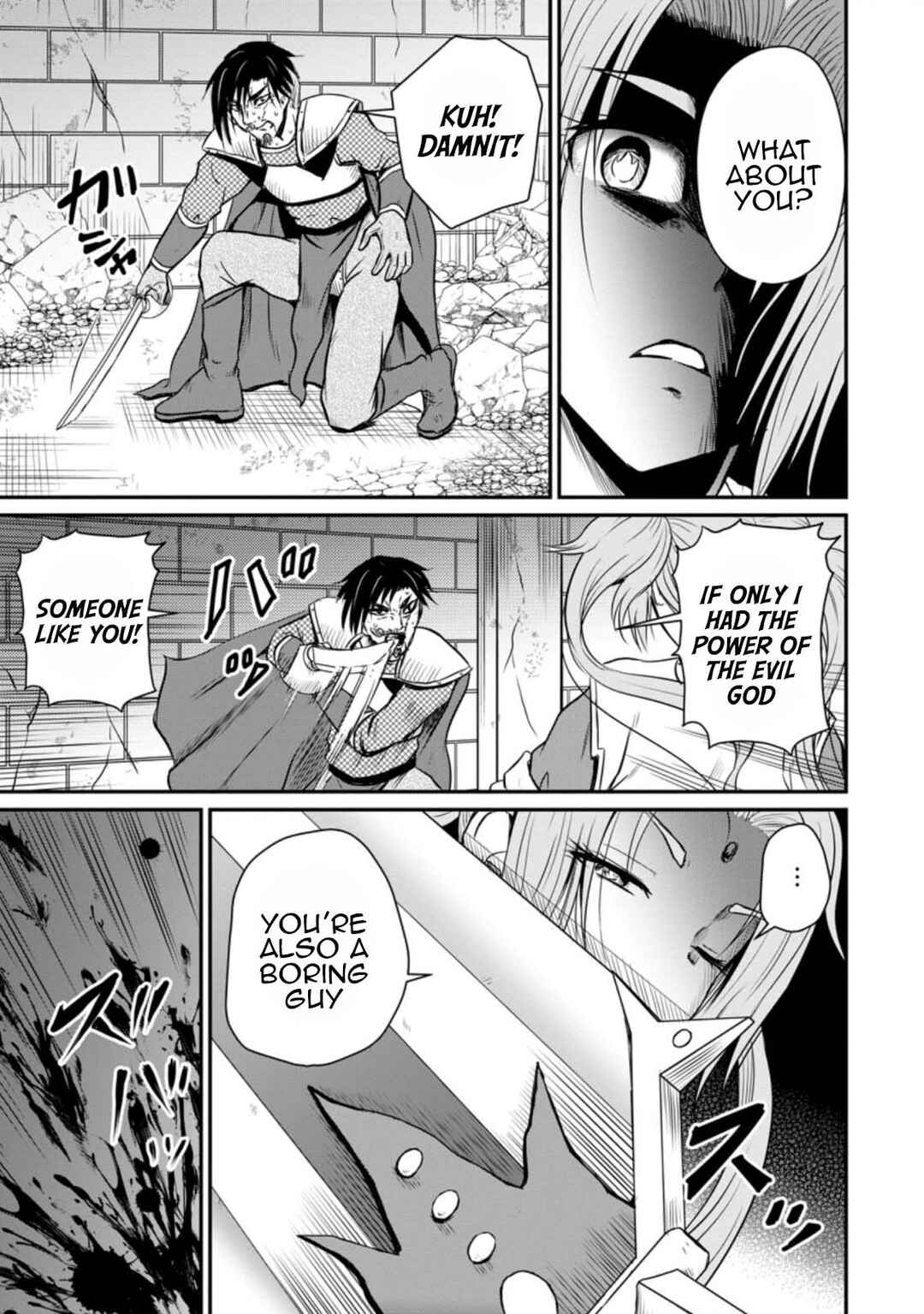 Ossan Teihen Chiyushi to Manamusume no Henkyou Life ~Chuunen Otoko ga Kaifuku Skill ni Kakusei Shite, Eiyuu e Nariagaru~ Chapter 22 - Page 27