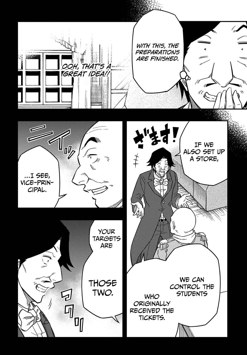 Kiyoubinbou, Jou wo Tateru: Kaitaku Gakuen no Rettousei na no ni, Joukyuu-shoku no Skill to Mahou ga Subete Tsukaemasu Chapter 22 - Page 19