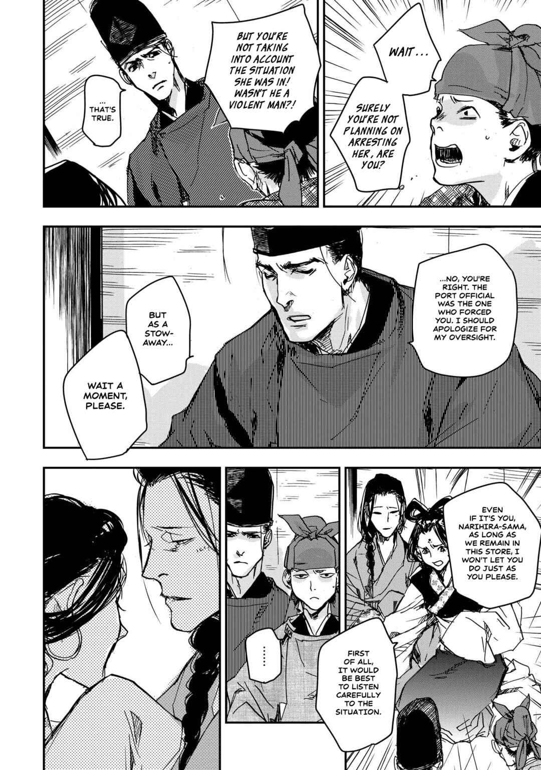Outen no Mon Chapter 27 - Page 10