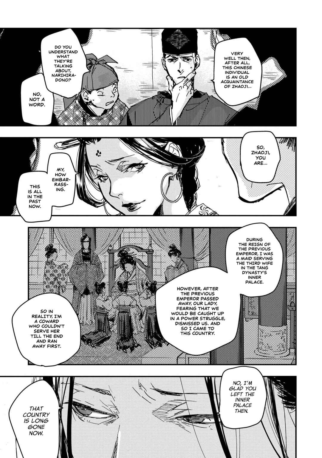 Outen no Mon Chapter 27 - Page 11