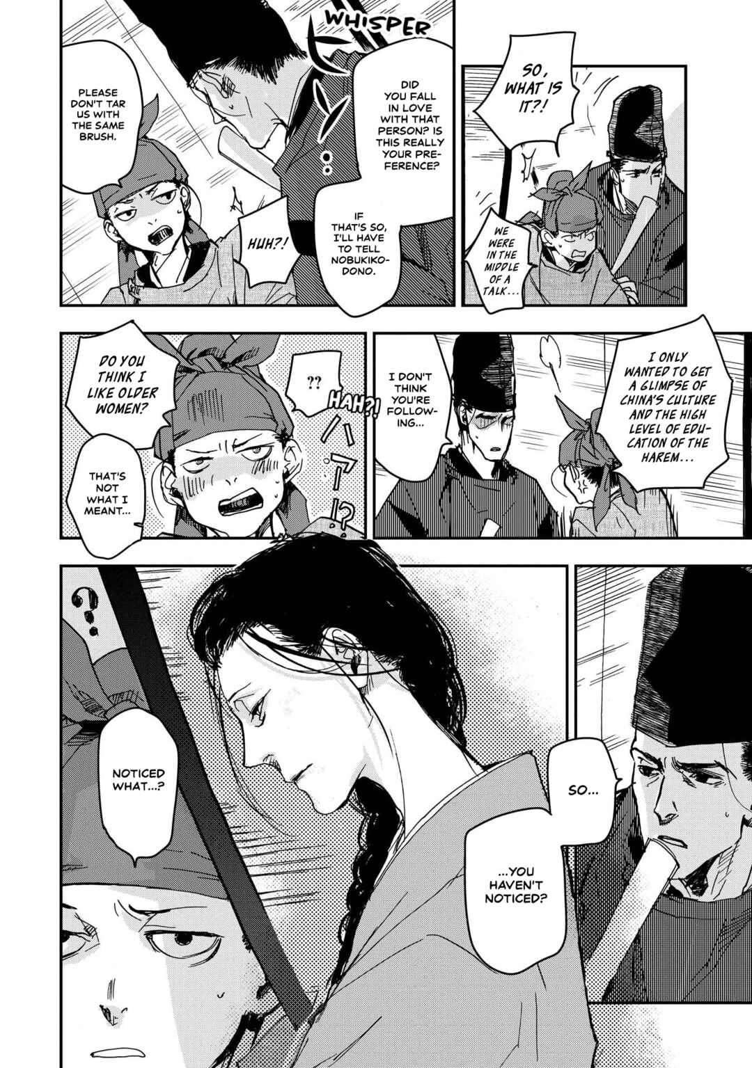 Outen no Mon Chapter 27 - Page 14