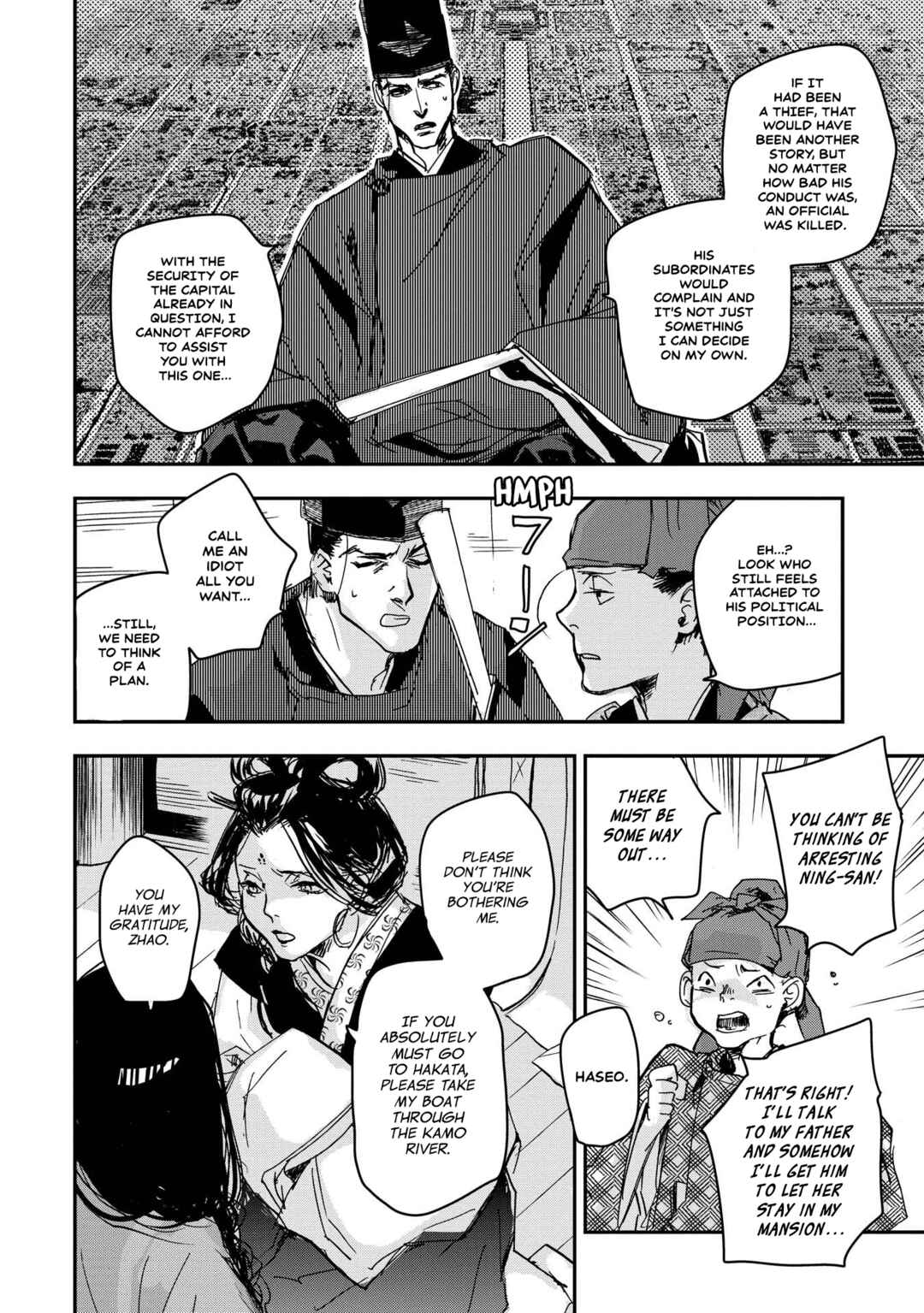 Outen no Mon Chapter 27 - Page 18