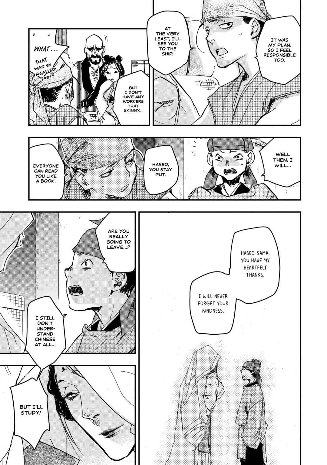 Outen no Mon Chapter 27 - Page 27