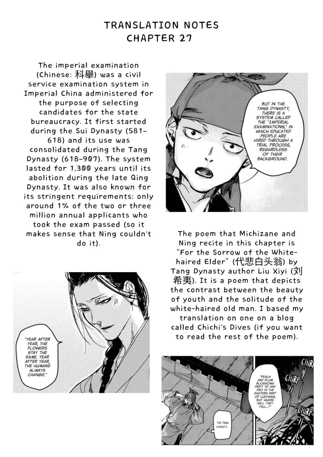 Outen no Mon Chapter 27 - Page 29