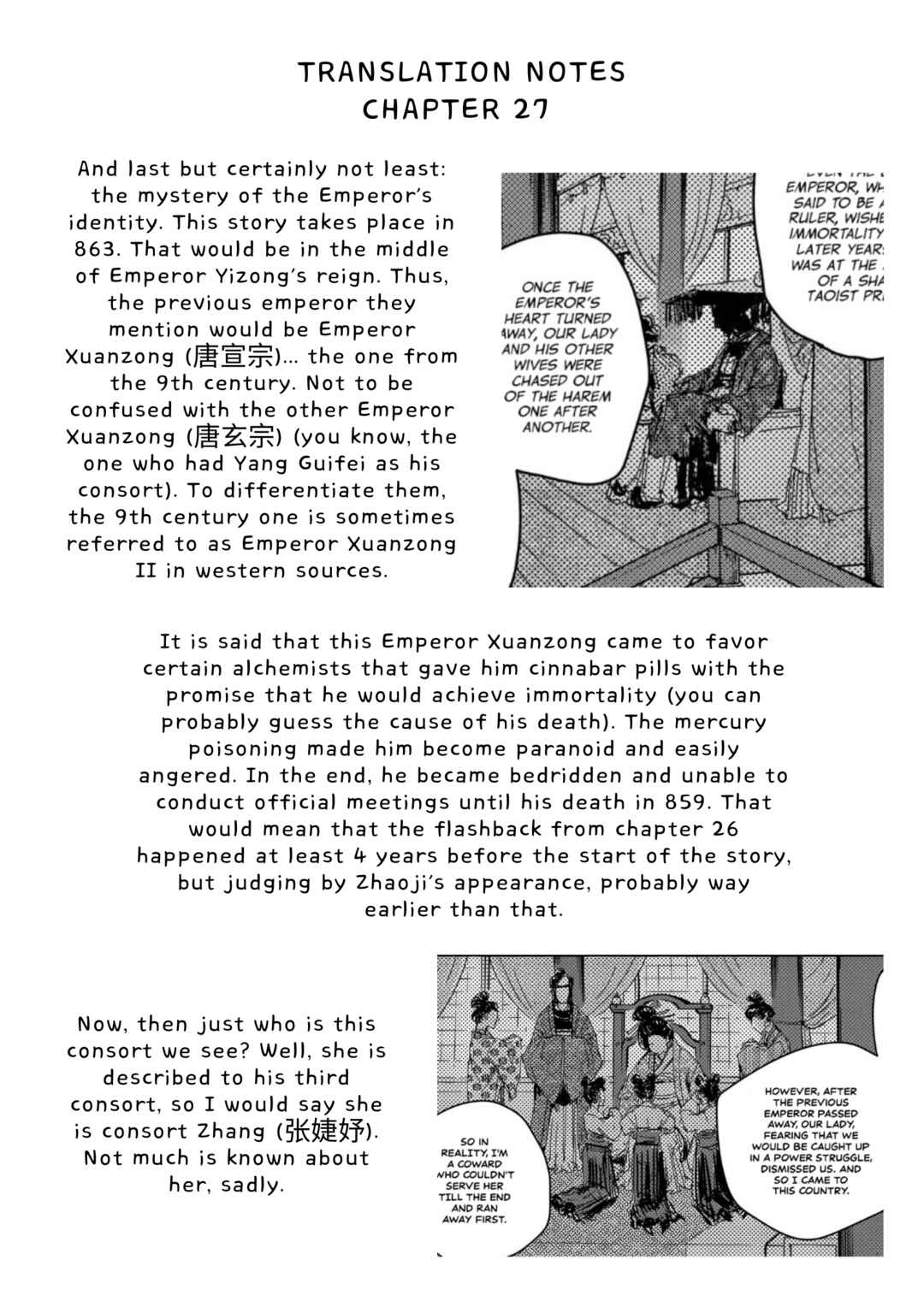 Outen no Mon Chapter 27 - Page 30