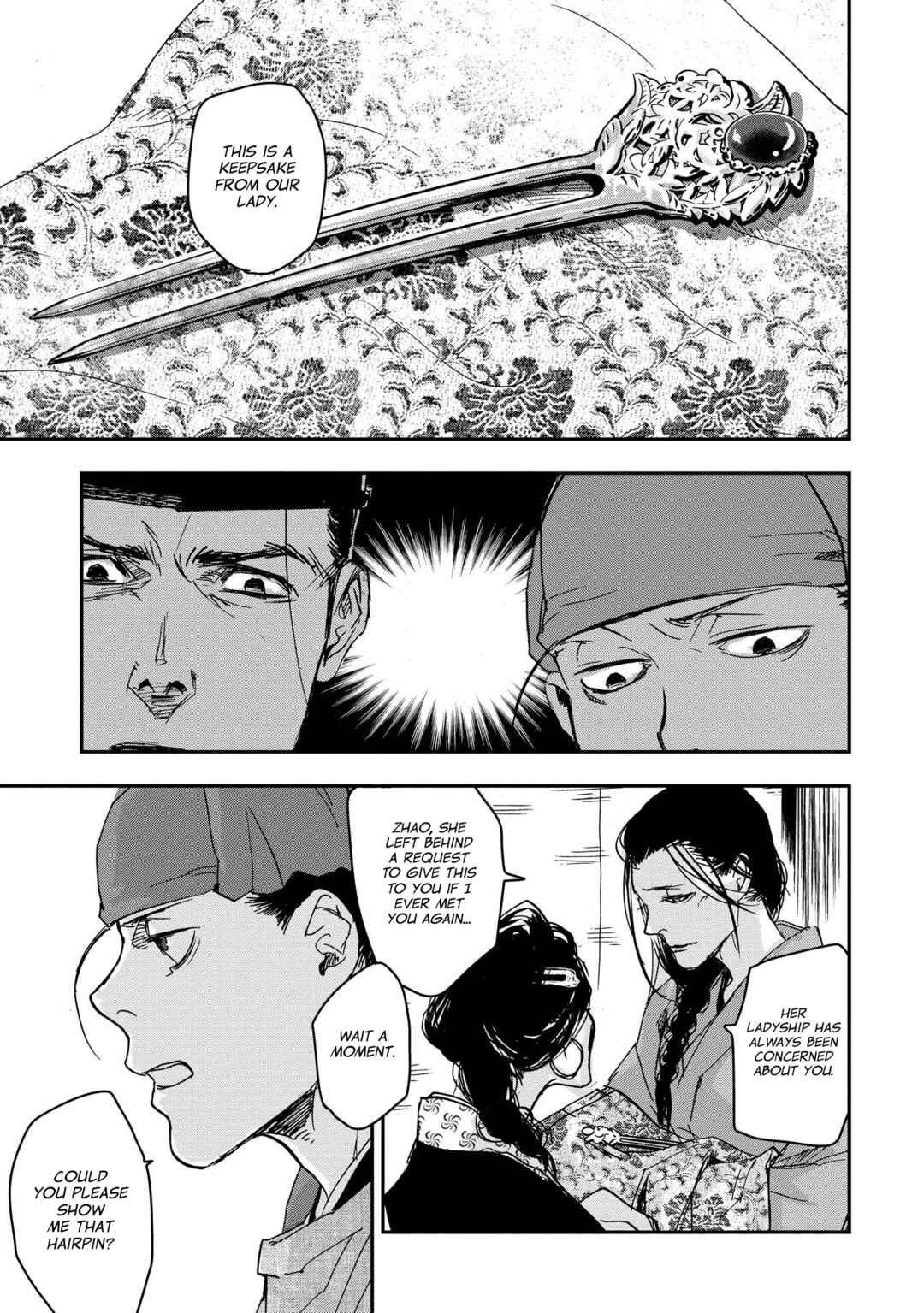 Outen no Mon Chapter 27 - Page 7