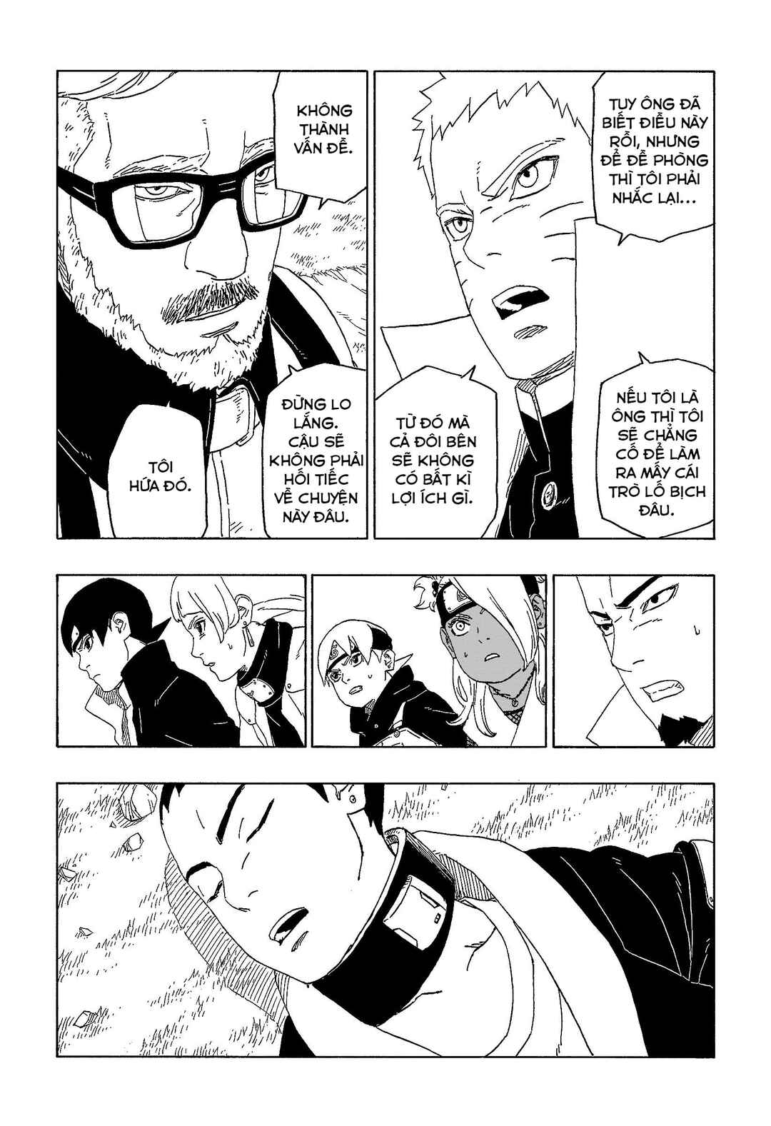 Boruto: Naruto Next Generations Chapter 45 - Page 6