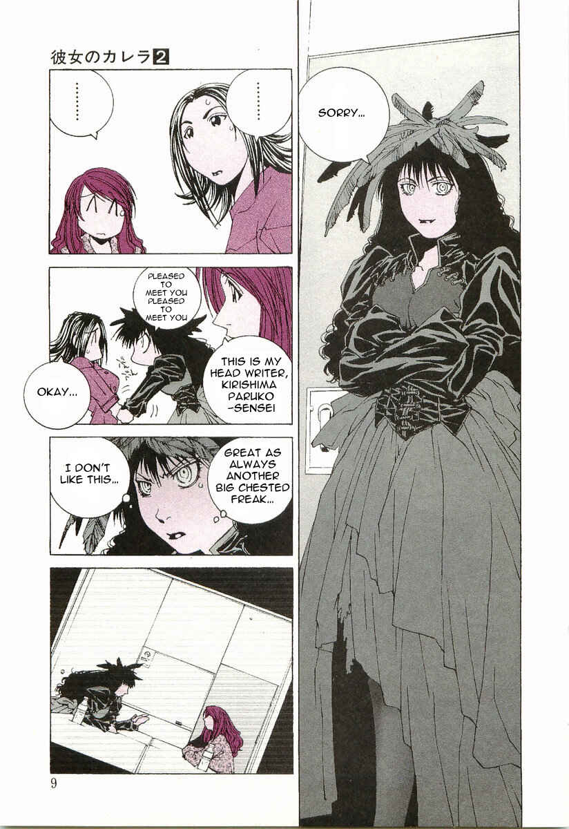 Kanojo no Carrera Chapter 11 - Page 10