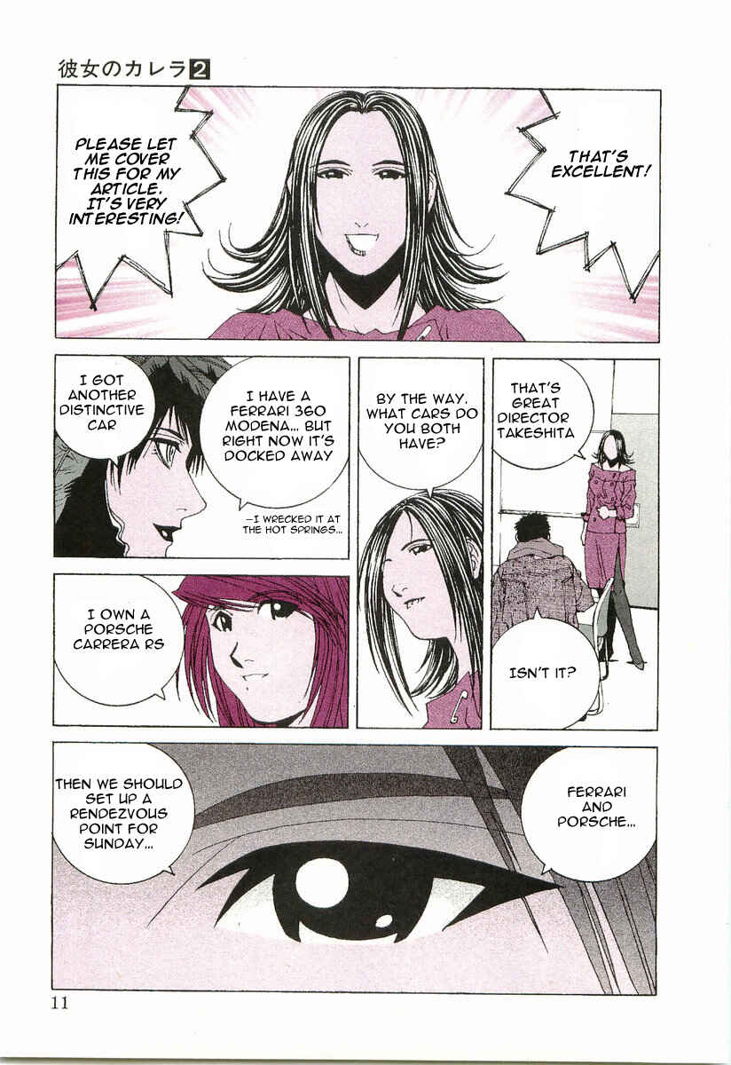Kanojo no Carrera Chapter 11 - Page 12