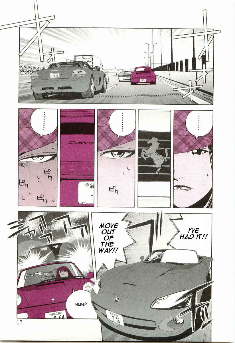 Kanojo no Carrera Chapter 11 - Page 18