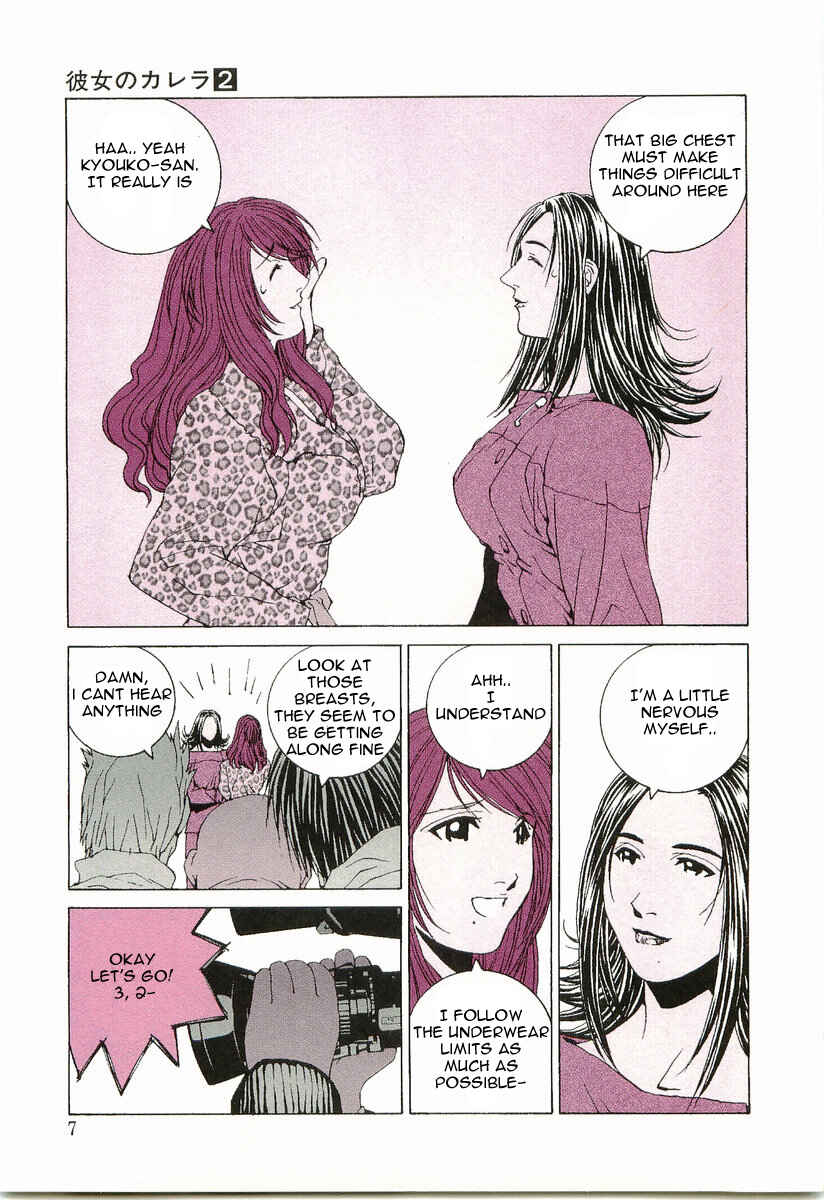 Kanojo no Carrera Chapter 11 - Page 8