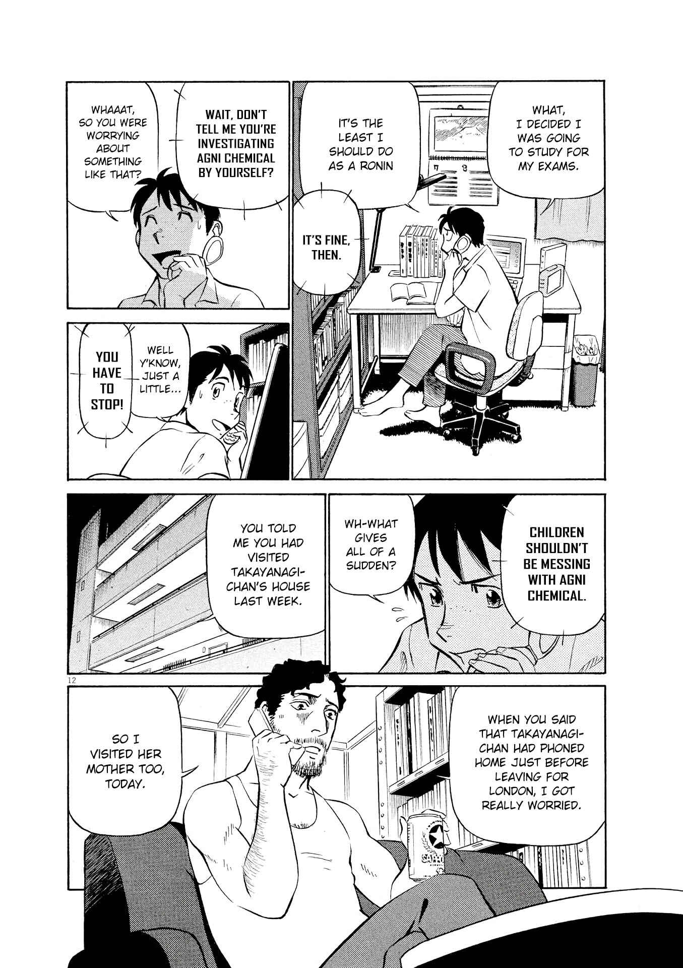 Tetsuwan Birdy Evolution Chapter 23 - Page 12