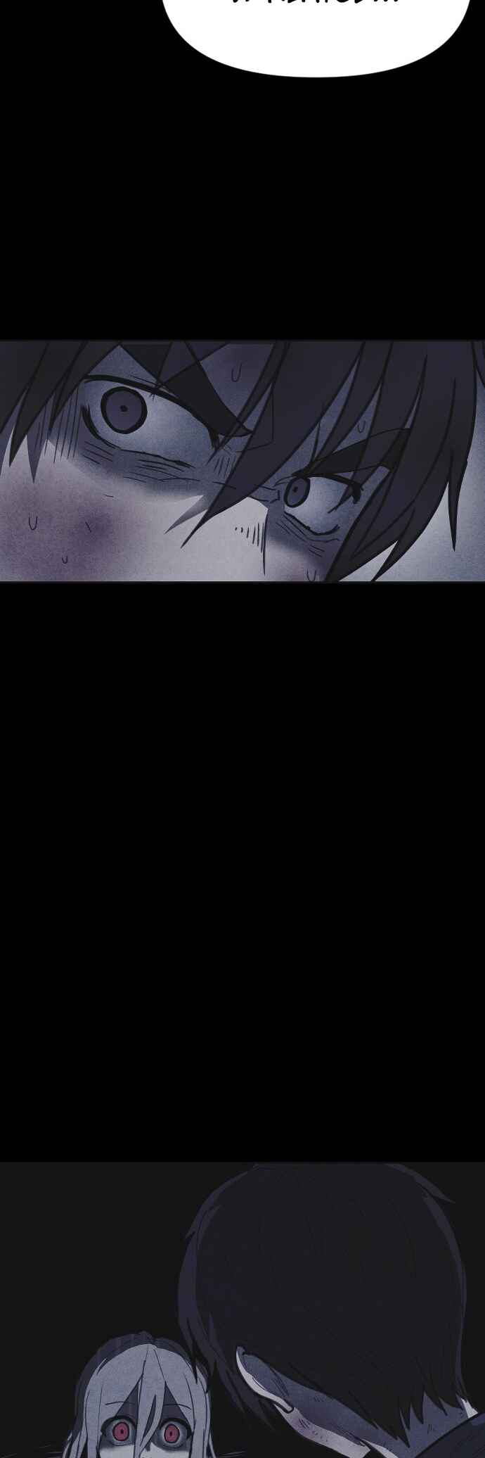 Shotgun Boy Chapter 34 - Page 18
