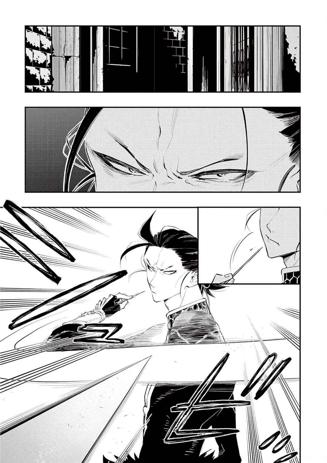 The New Gate Chapter 72 - Page 21