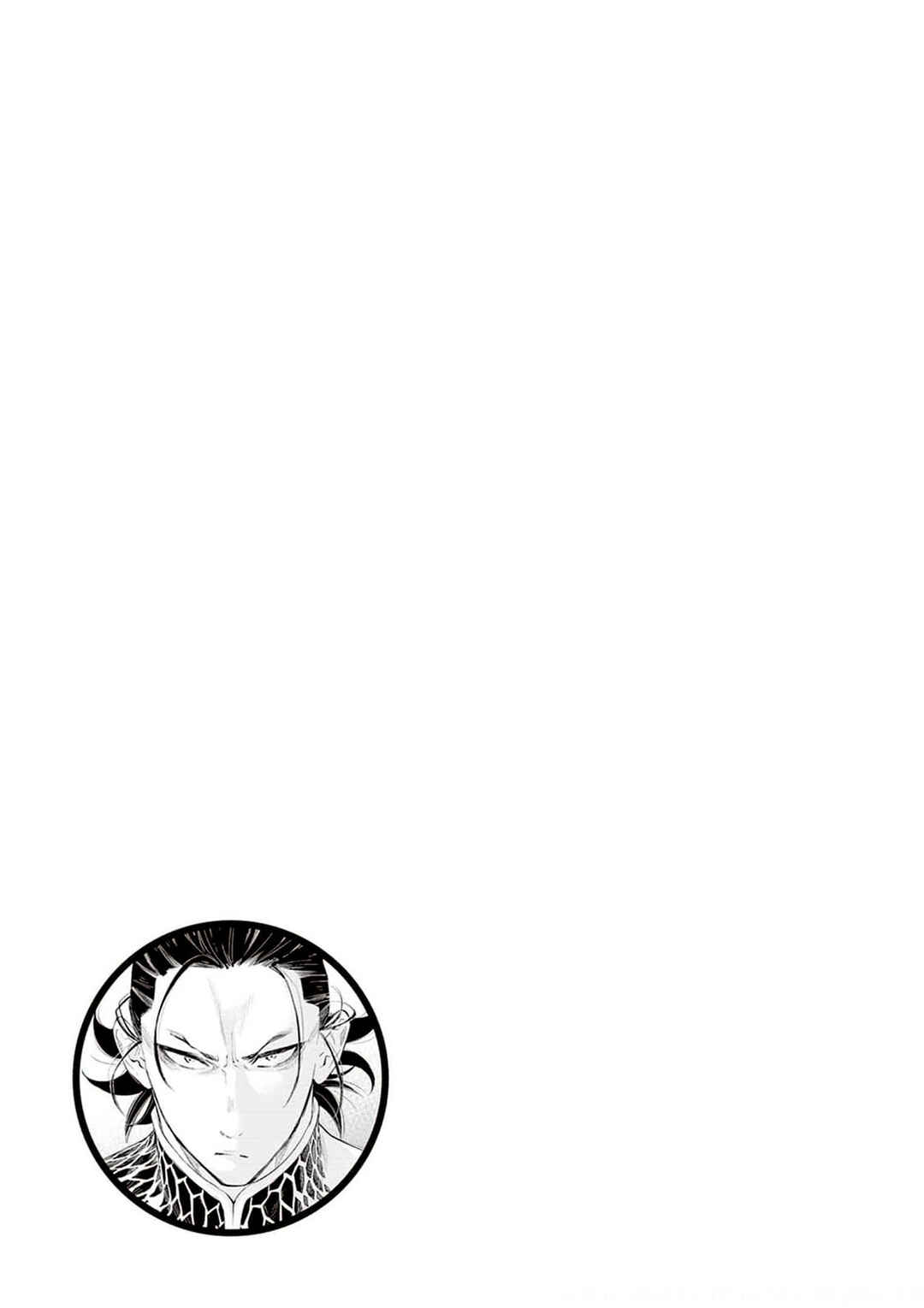 The New Gate Chapter 72 - Page 23