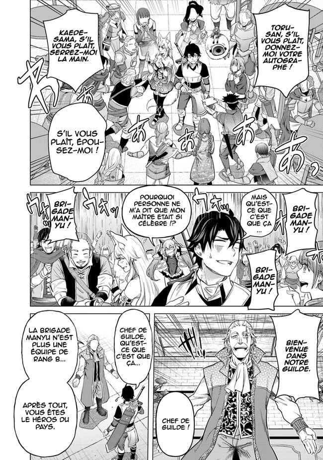 Keikenchi Chochiku de Nonbiri Shoushin Ryokou ~Yuusha to Koibito ni Tsuihou Sareta Senshi no Mujikaku Zamaa~ Chapter 14 - Page 29