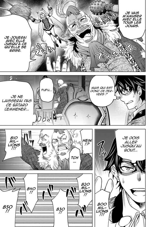 Keikenchi Chochiku de Nonbiri Shoushin Ryokou ~Yuusha to Koibito ni Tsuihou Sareta Senshi no Mujikaku Zamaa~ Chapter 14 - Page 4