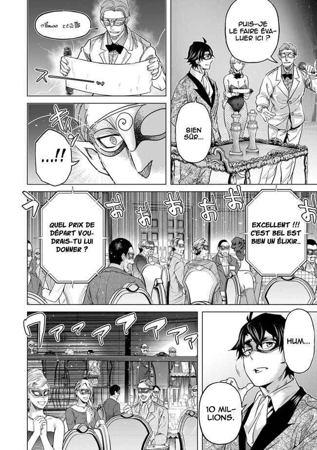 Keikenchi Chochiku de Nonbiri Shoushin Ryokou ~Yuusha to Koibito ni Tsuihou Sareta Senshi no Mujikaku Zamaa~ Chapter 14 - Page 9
