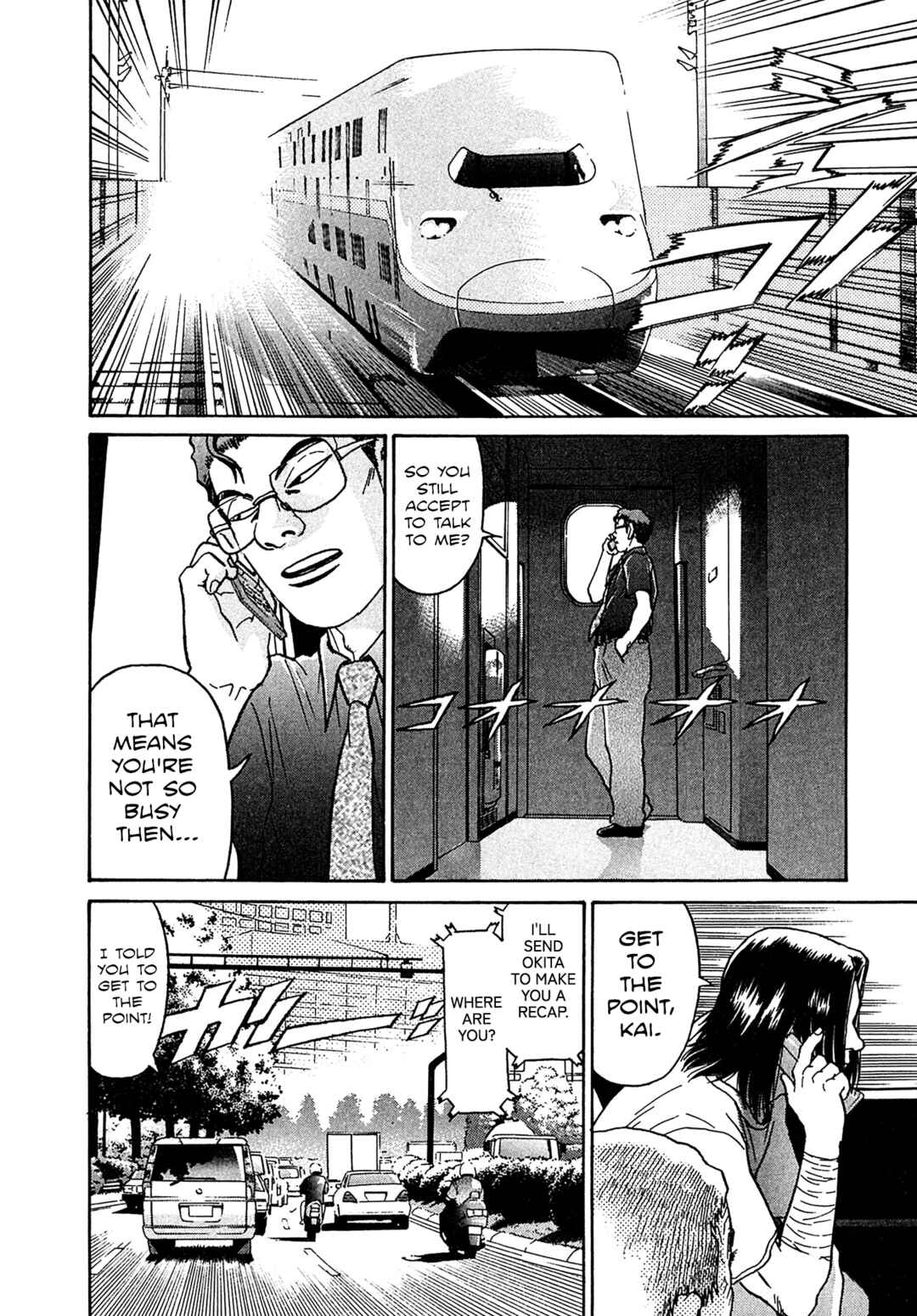 Kiichi VS Chapter 20 - Page 11
