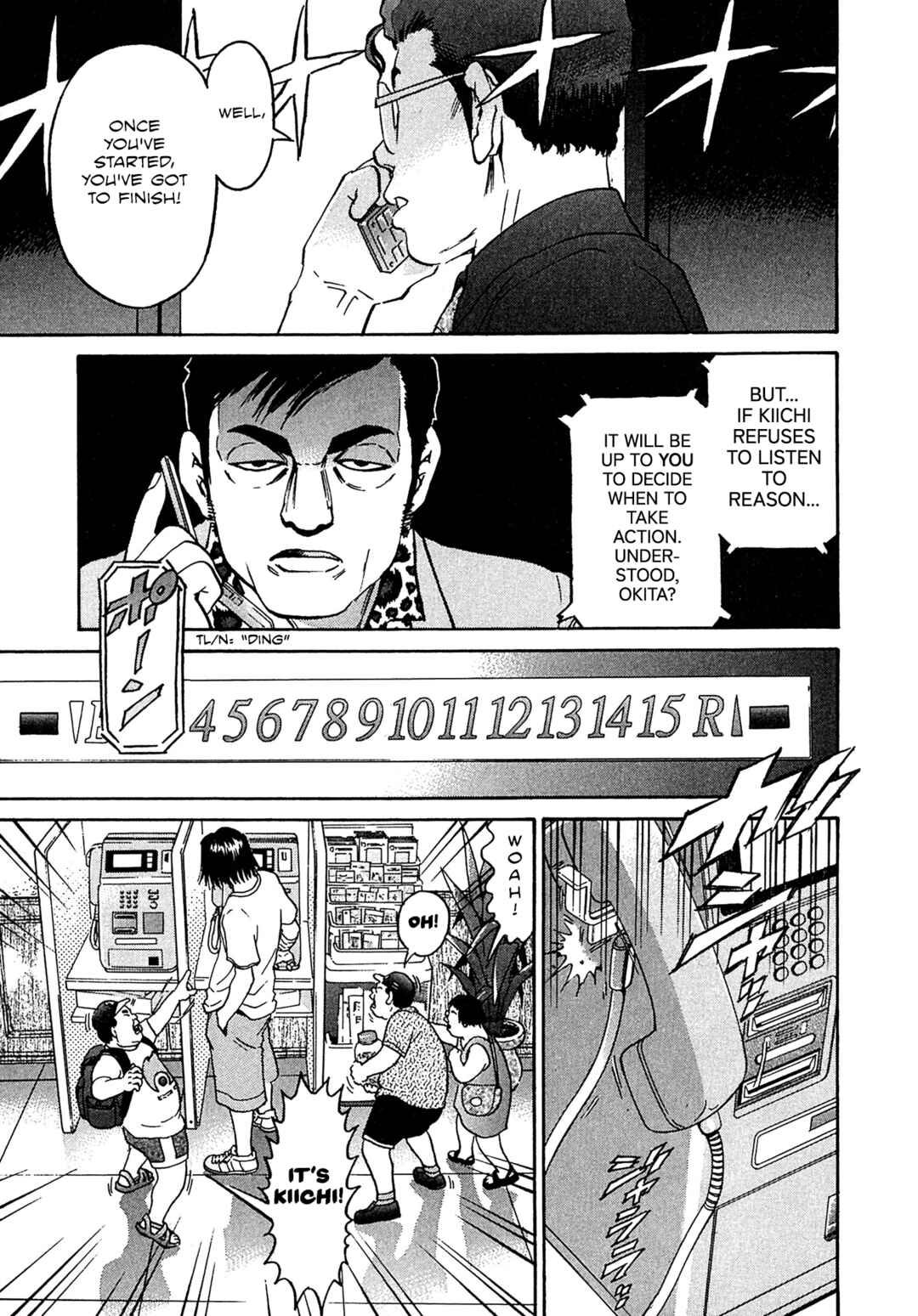 Kiichi VS Chapter 20 - Page 16