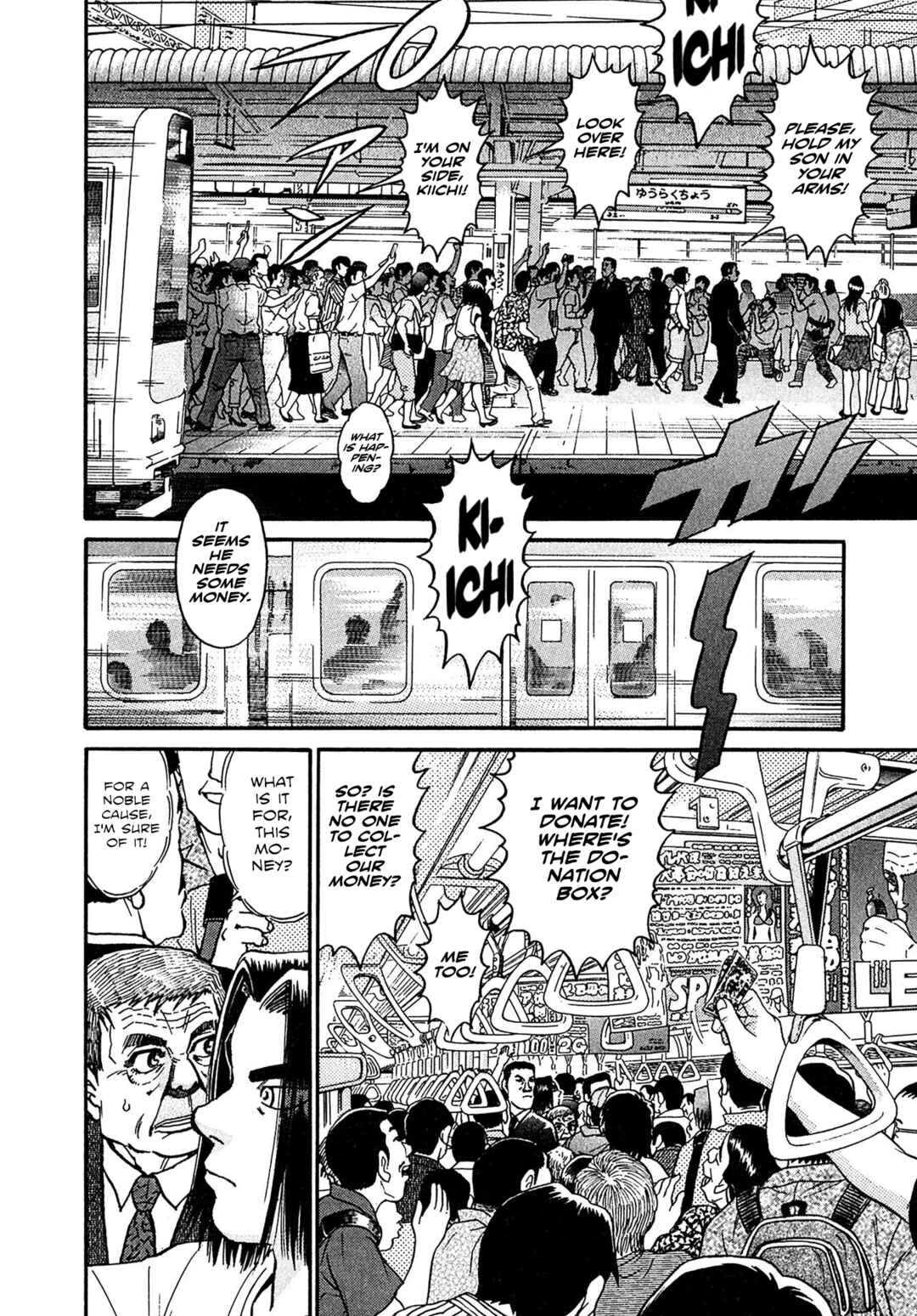 Kiichi VS Chapter 20 - Page 3