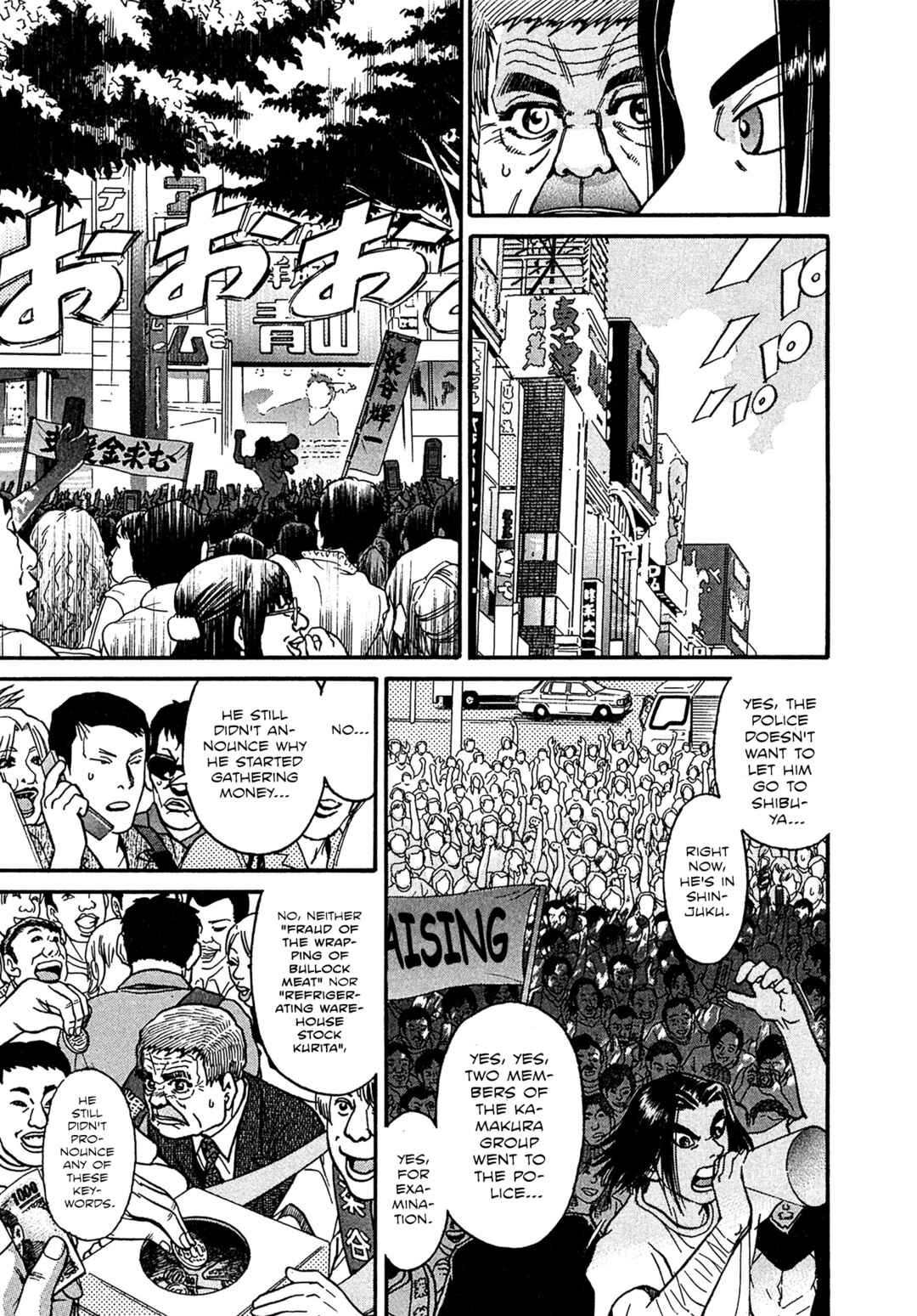 Kiichi VS Chapter 20 - Page 4