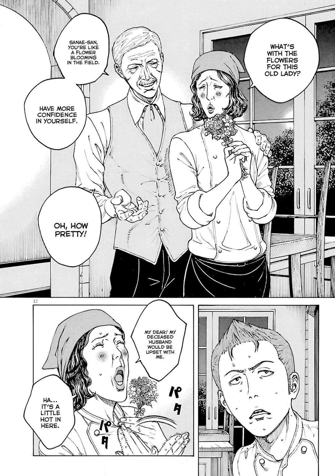 Bambino! Secondo Chapter 104 - Page 13