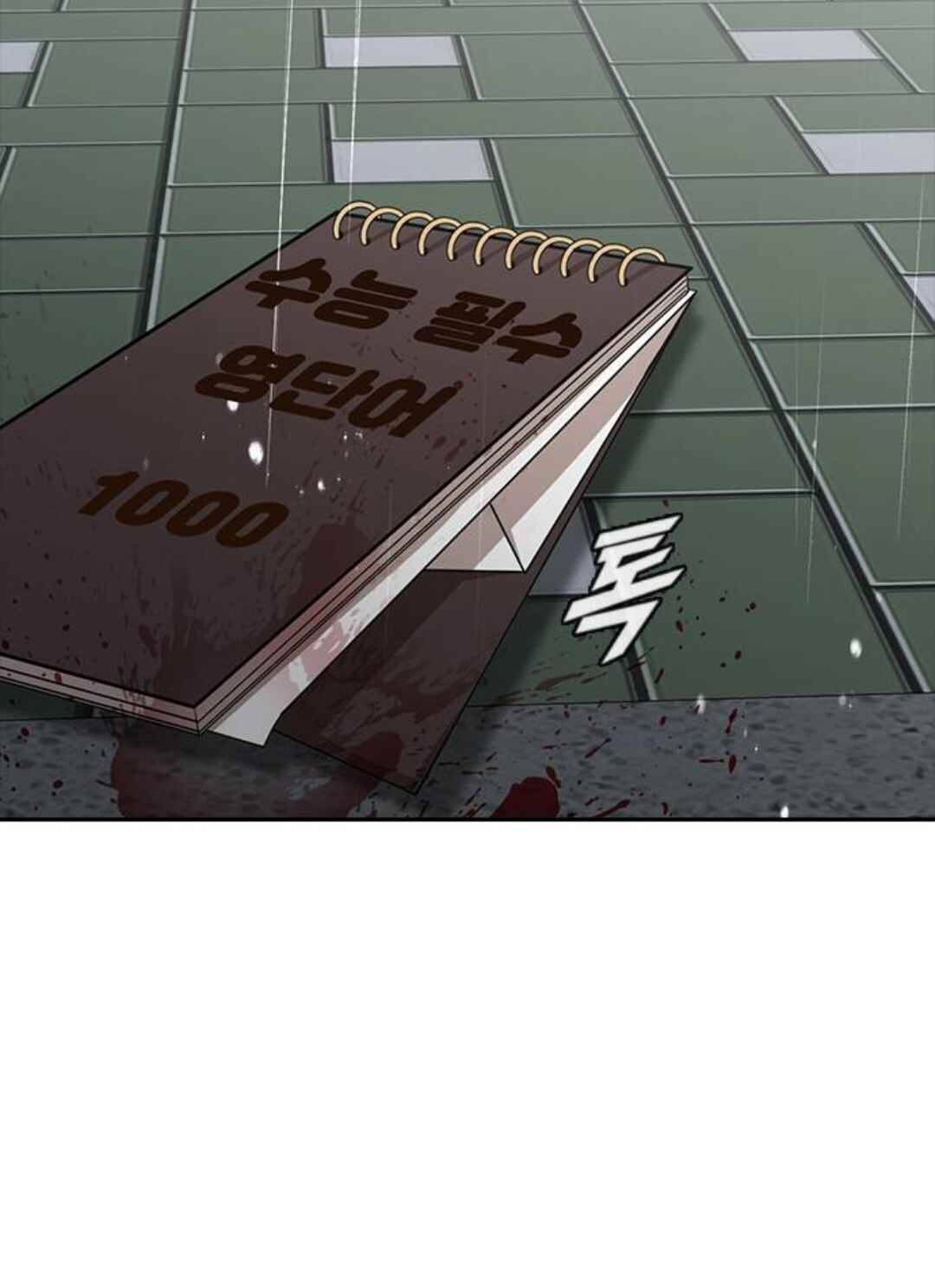Random Chat Chapter 266 - Page 49