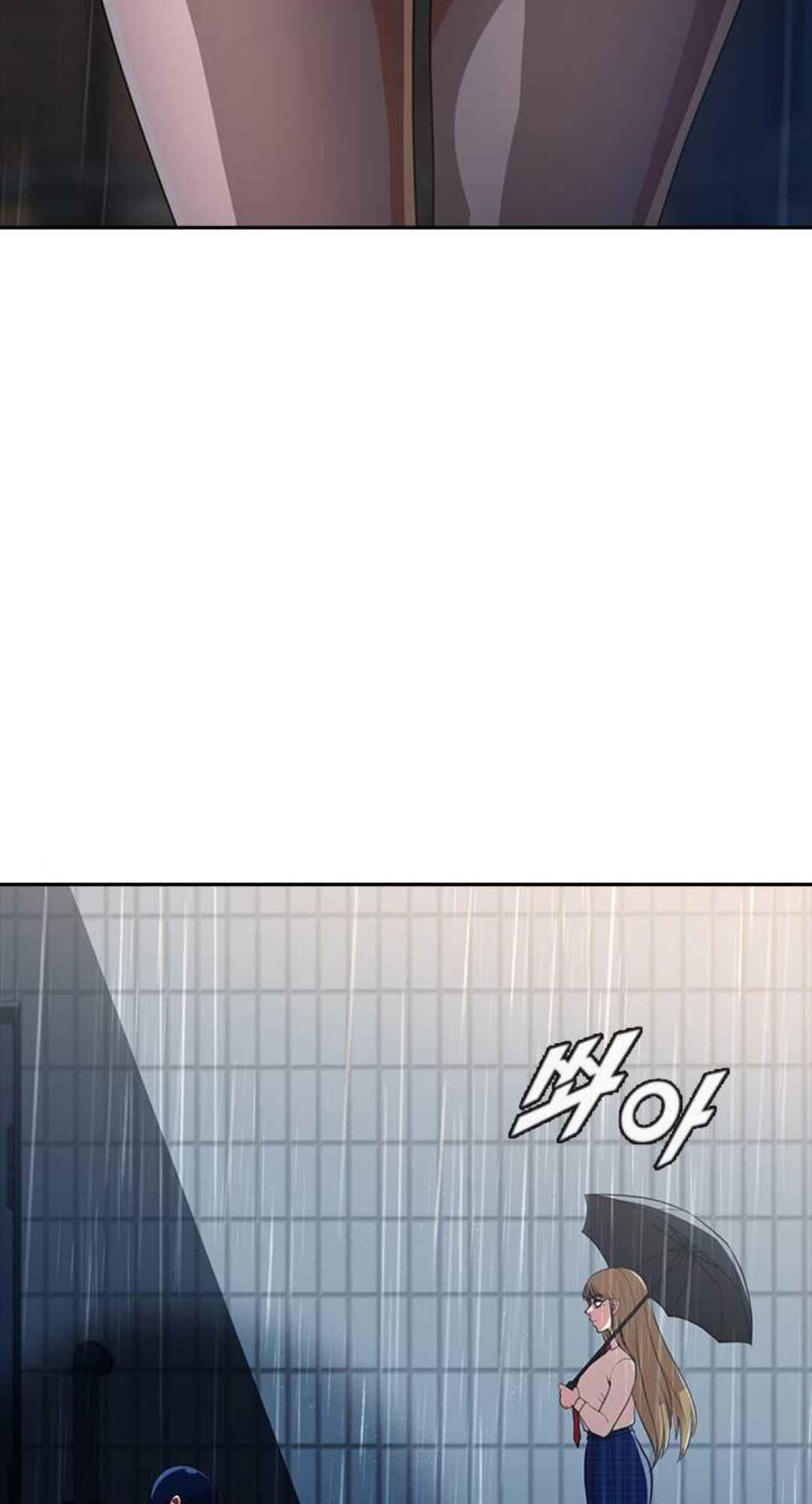 Random Chat Chapter 266 - Page 71
