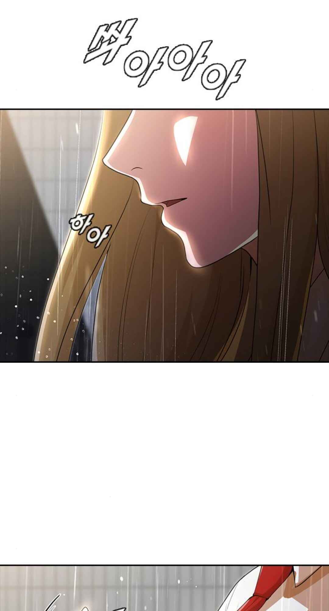 Random Chat Chapter 266 - Page 78