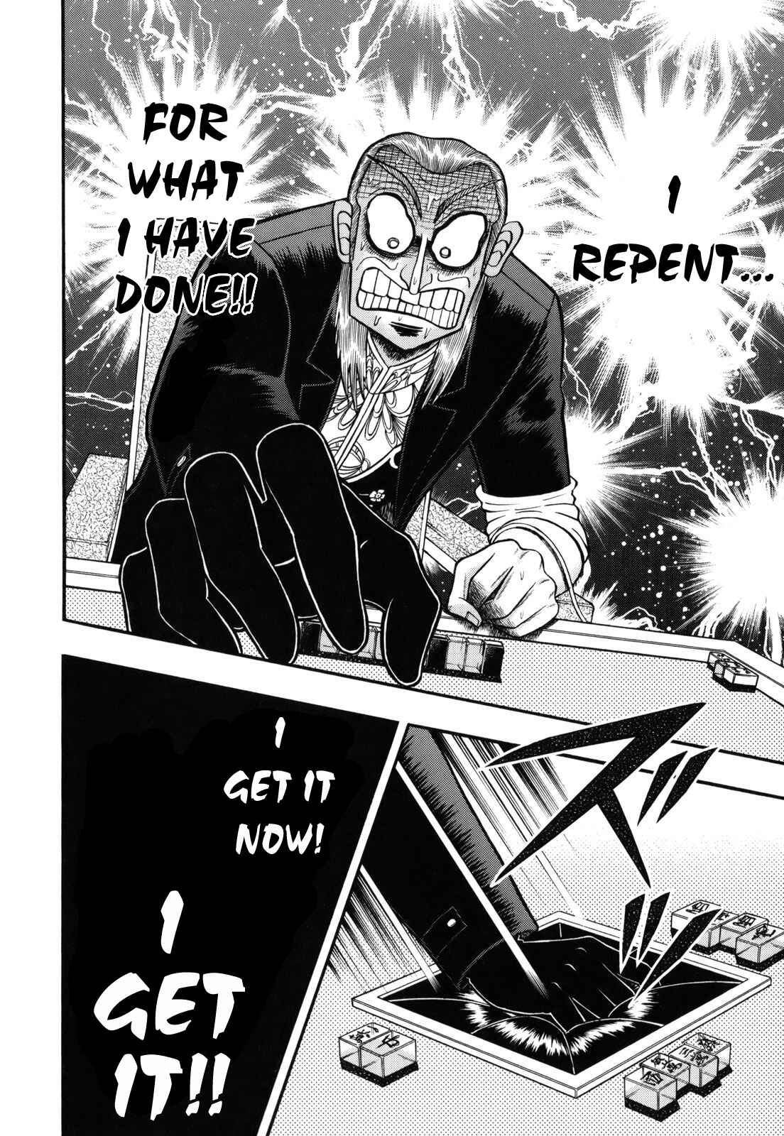 Akagi: Yami ni Oritatta Tensai Chapter 206 - Page 12