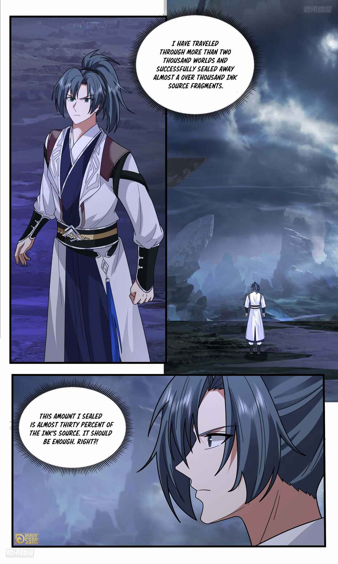 Wǔ Liàn Diānfēng Chapter 3789 - Page 12