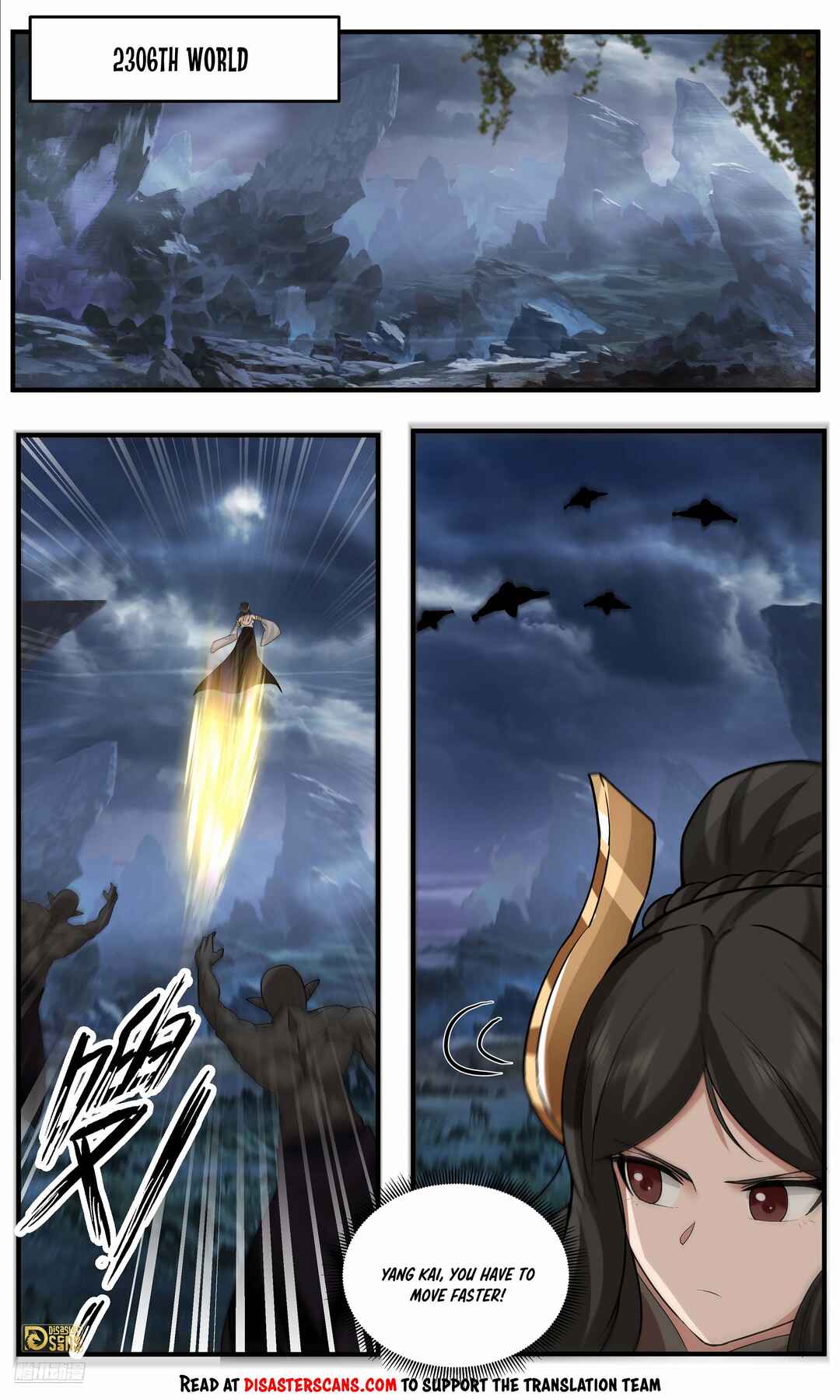 Wǔ Liàn Diānfēng Chapter 3789 - Page 7