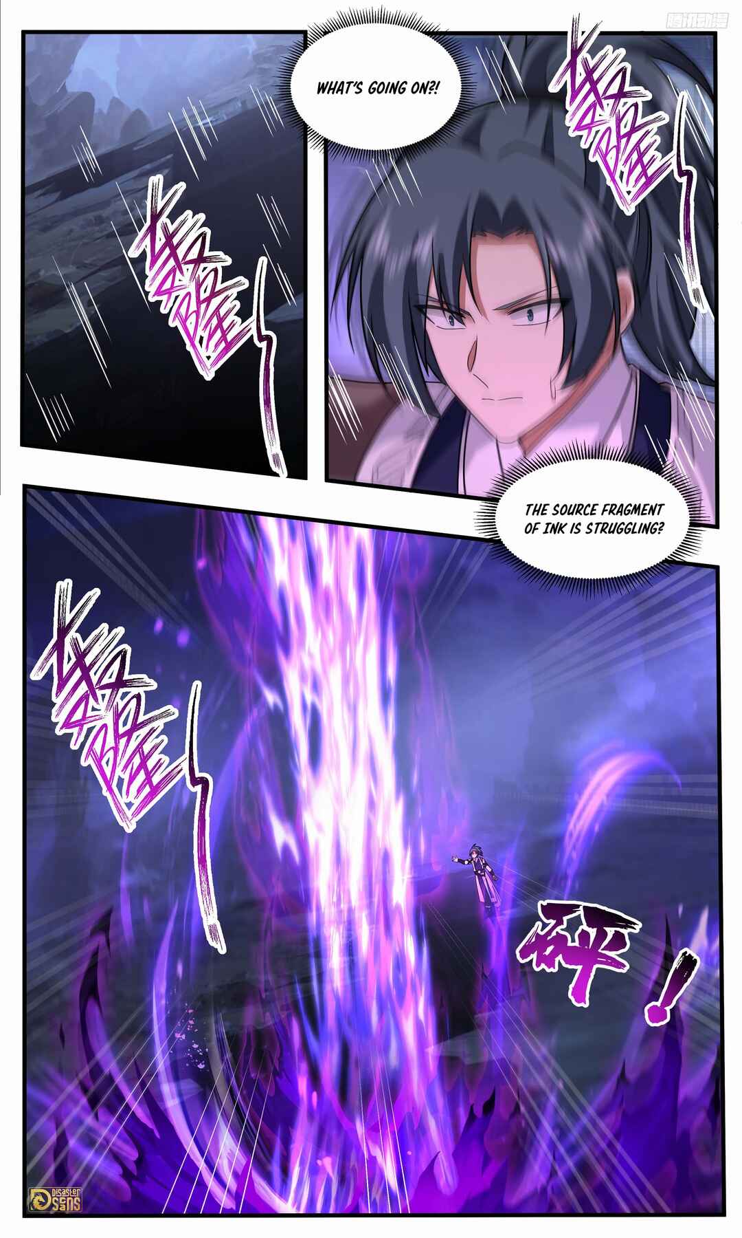 Wǔ Liàn Diānfēng Chapter 3789 - Page 9