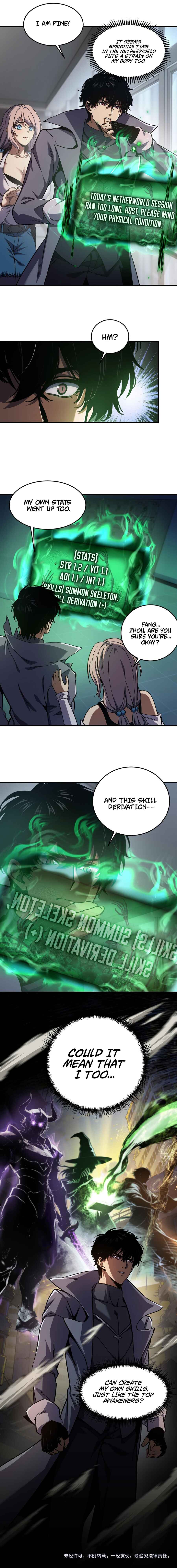 Wánglíngfǎshī: Cóng Kūlóu Fēnshēn Kāishǐ Chéngshén Chapter 2 - Page 13