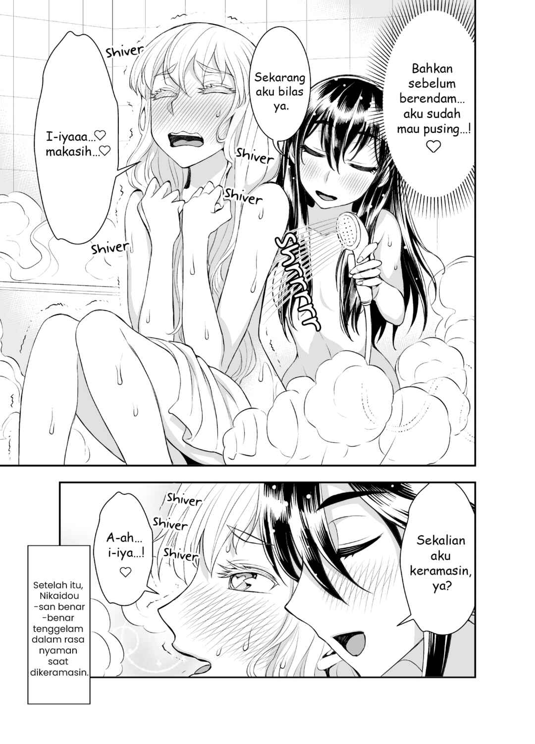 Tadokoro-san (Web Comic) Chapter 34 - Page 4