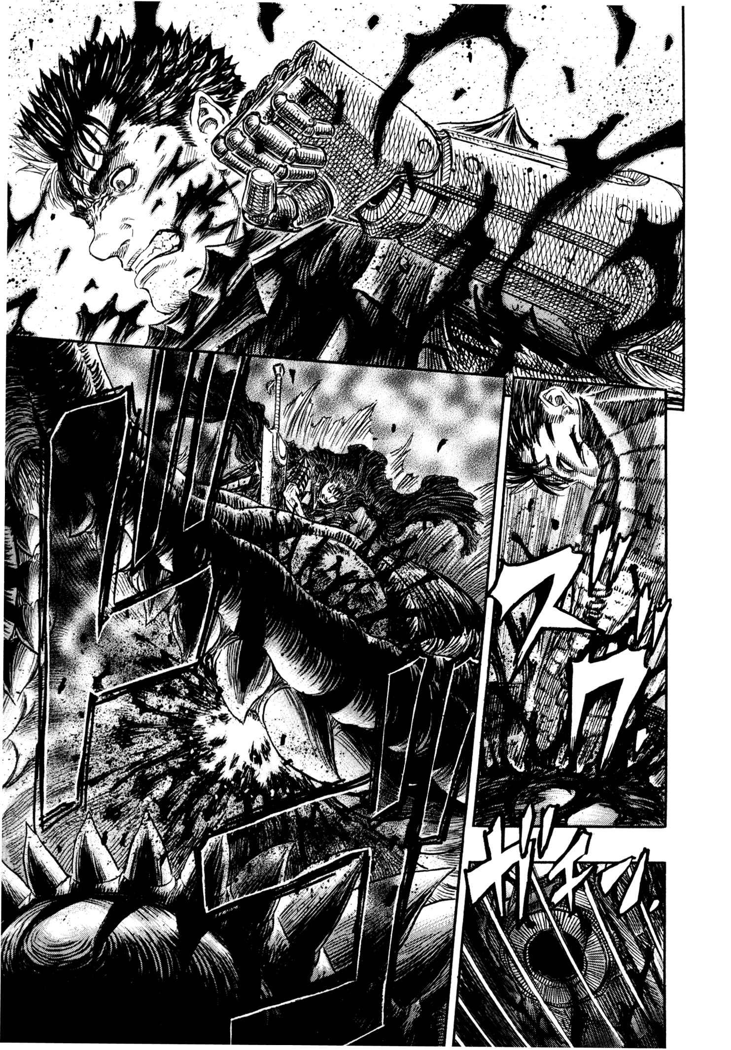 Berserk Chapter 266 - Page 18