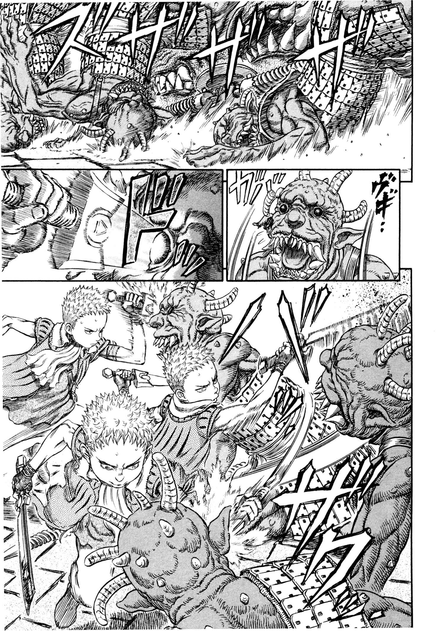 Berserk Chapter 266 - Page 4