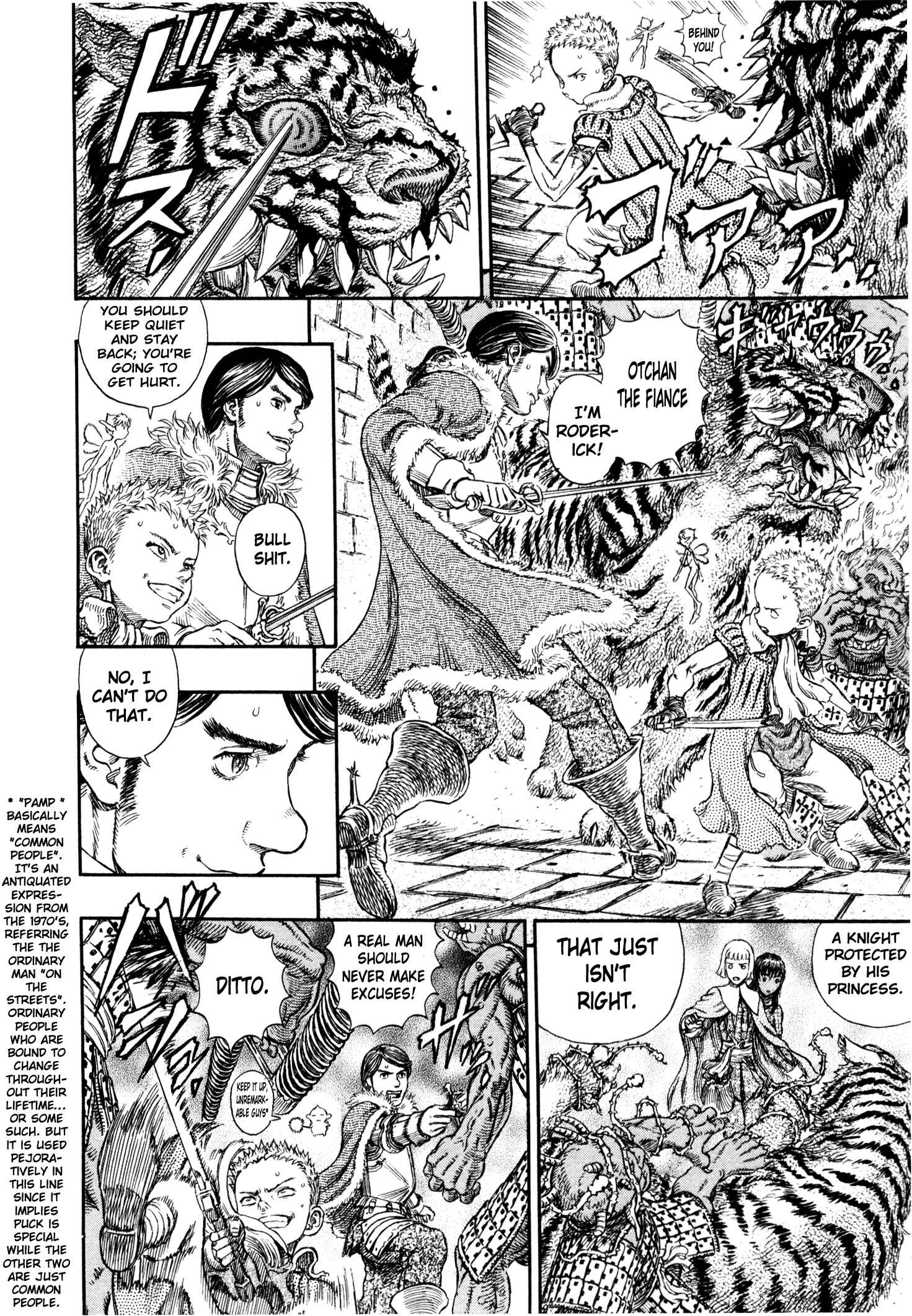Berserk Chapter 266 - Page 5