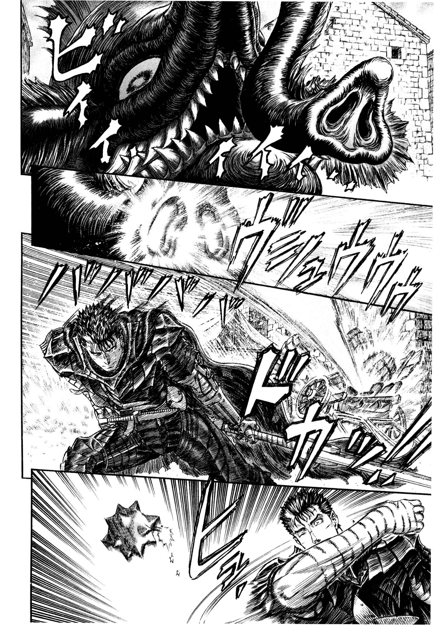 Berserk Chapter 266 - Page 7