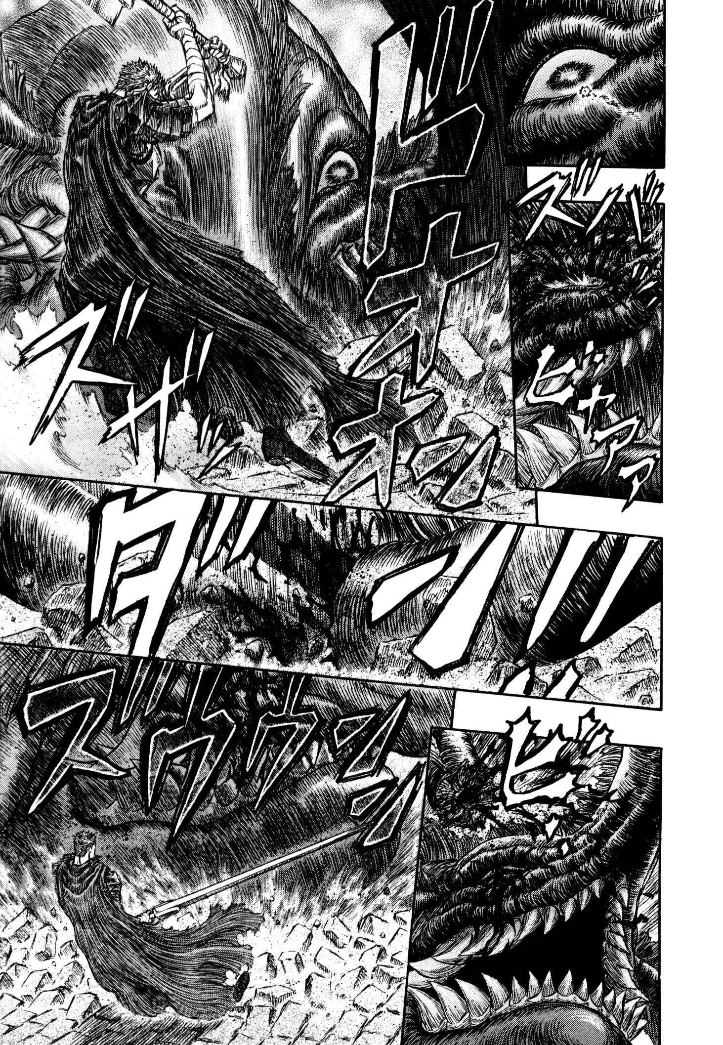 Berserk Chapter 266 - Page 8