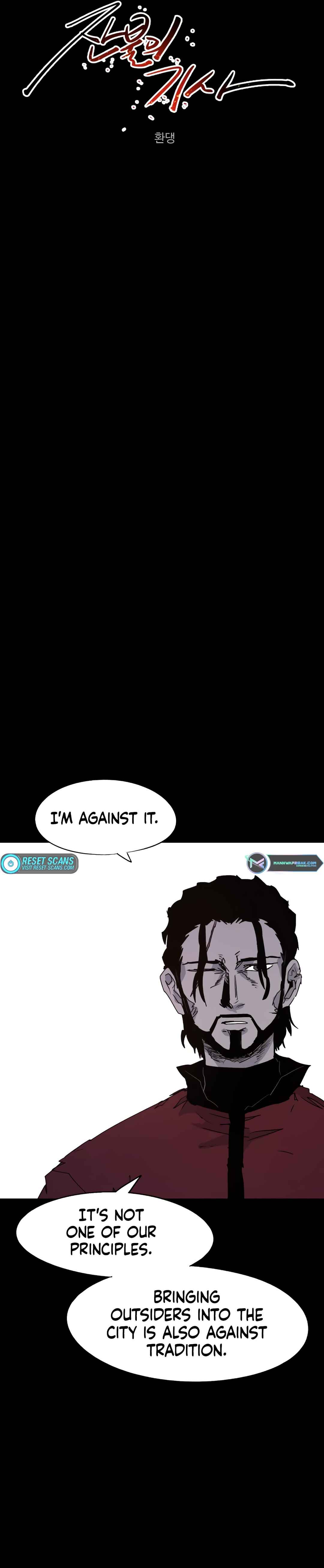 Janbul ui Gisa Chapter 105 - Page 10