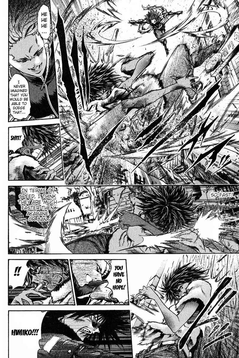 GetBackers Chapter 239 - Page 4